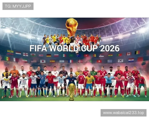 2026世界杯I组晋级形势回顾:前三名全部进入32强 2026世界杯I组晋级形势回顾:前三名全部进入32强