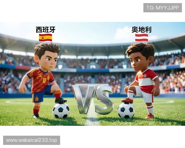 2026世界杯西班牙队晋级之路：32强对阵奥地利比赛整理
